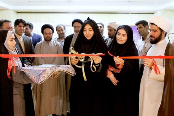 نمایشگاه زن و سبک زندگی ایرانی اسلامی