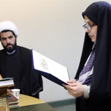 معارفه به عنوان مدیر موزه ملی قرآن کریم